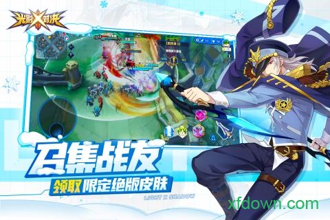光影对决