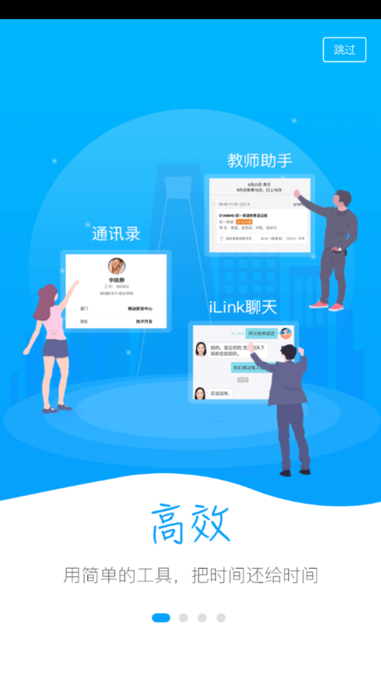 新东方
