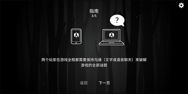 锈湖手机最新版
