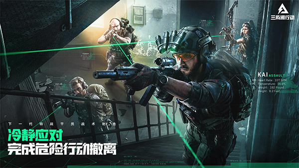 [T]三角洲行动体验服