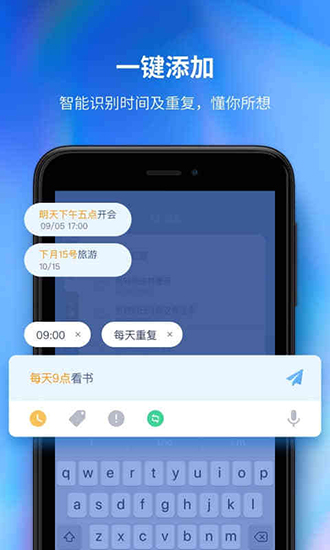 时光序日常管理