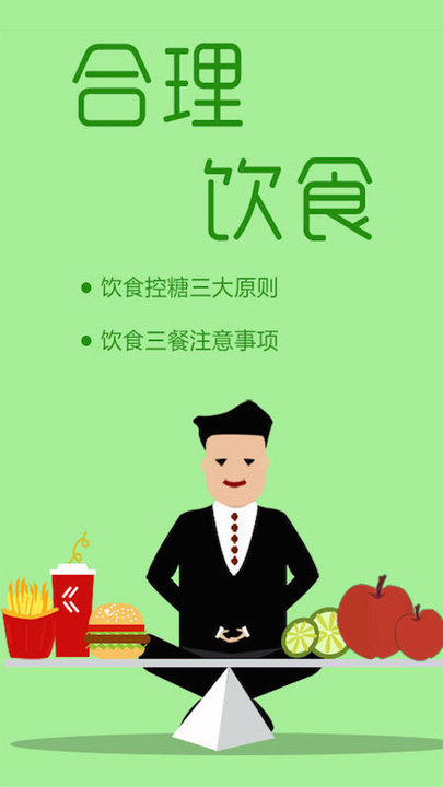 路多多