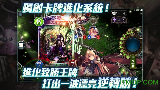 影之诗