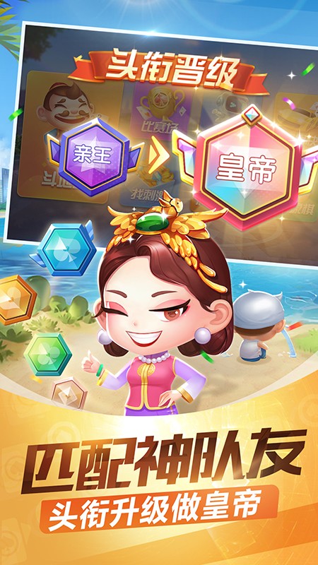 斗地主1元2元3元热门福利活动