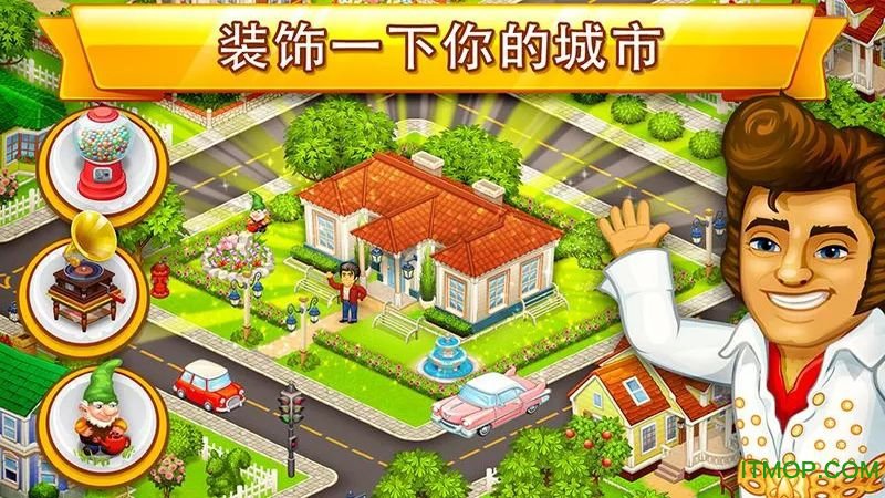 卡通都市官方版(cartooncity)