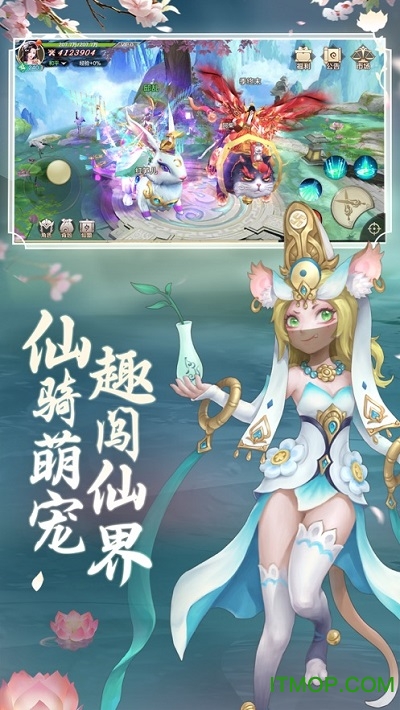 遇见