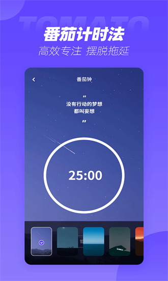 表盘商店