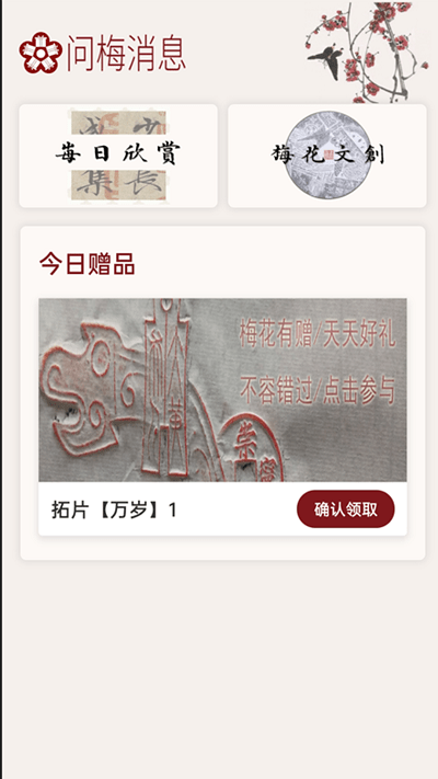 书法字典
