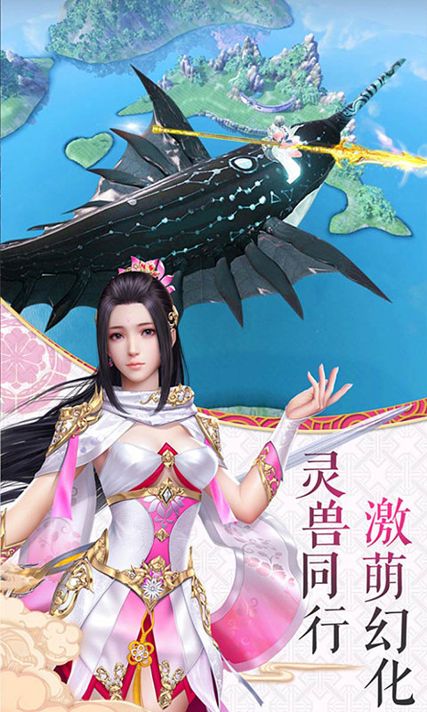 热血轩辕诀