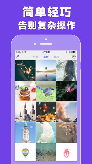 TFBOYS动态壁纸主题