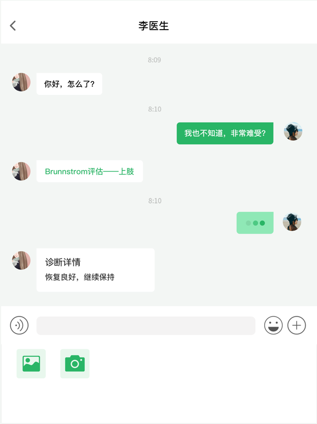 熊猫优康复