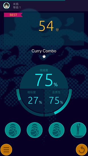 JOY篮球