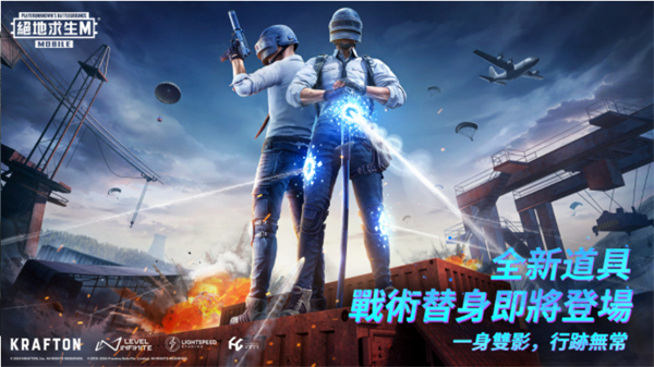 pubg国际服