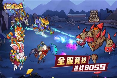 幻兽爱合成内置菜单FF