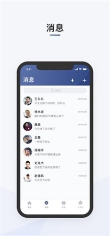 滴滴司机部落2025