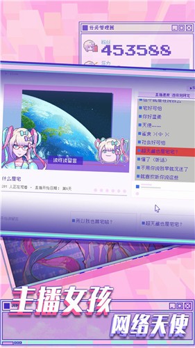 樱花少女3D模拟器