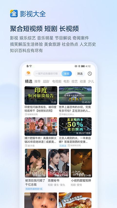 免费追剧软件永久免费没广告