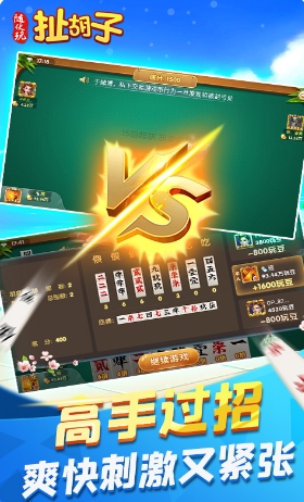 随便玩扯胡子