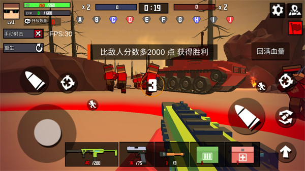 火线精英：代号突围