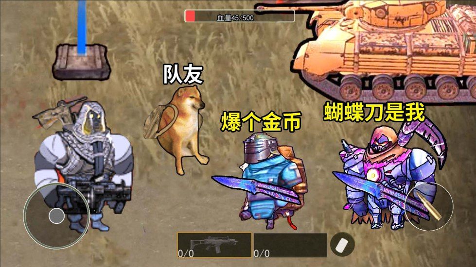 修勾地铁逃生正版