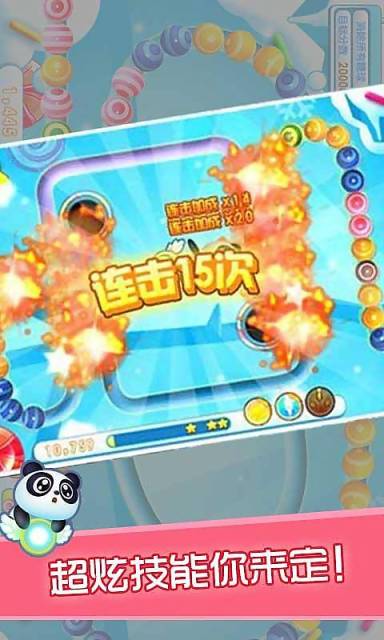 2278中心官方版