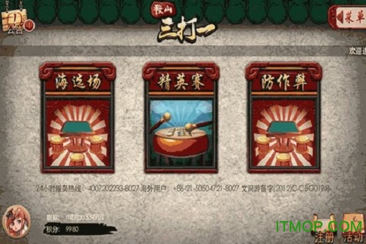 鞍山三打一