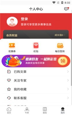 罗盘体育