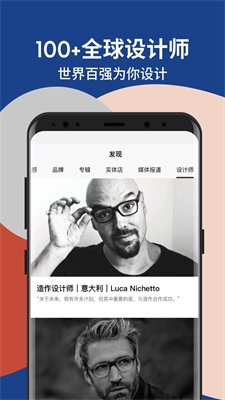 造作安卓版下载-造作app安卓客户端下载v2.30.1