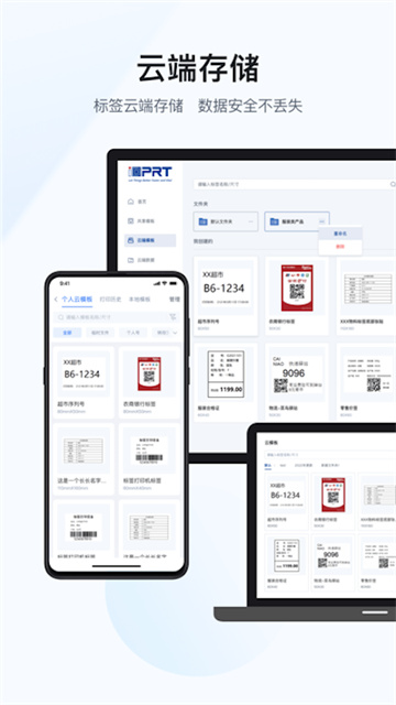 汉码app最新版