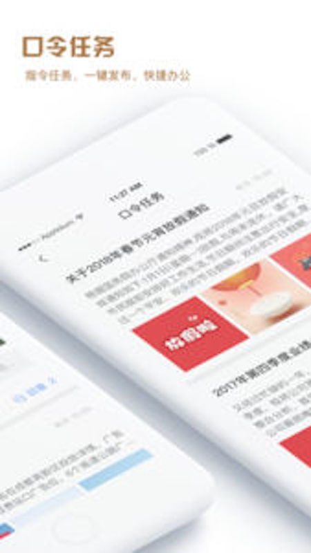 美畅官网版