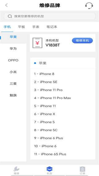 陌陌最新app