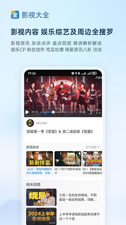 免费追剧软件永久免费没广告