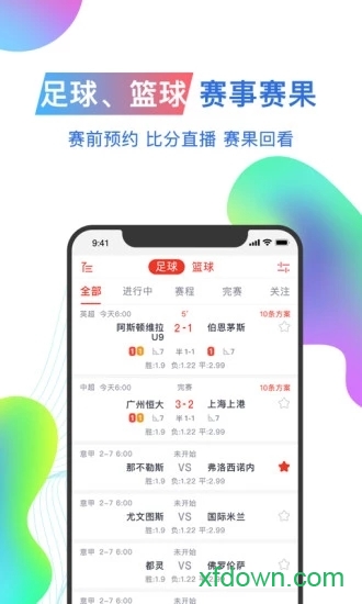 即胜体育