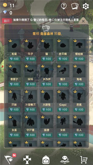 死灵法师