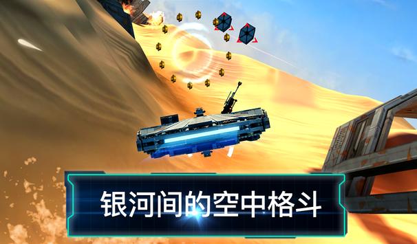 乐高星球大战游戏2026最新版