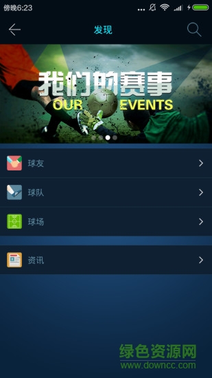 必赢体育