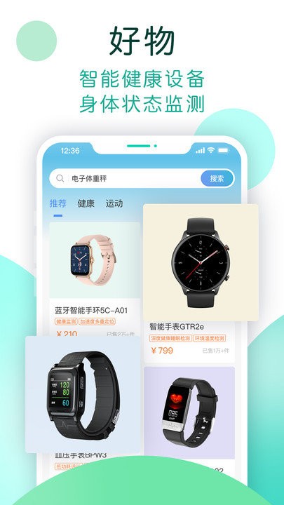 NOW健康