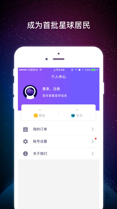 超盟