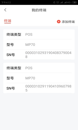 小利生活ios版