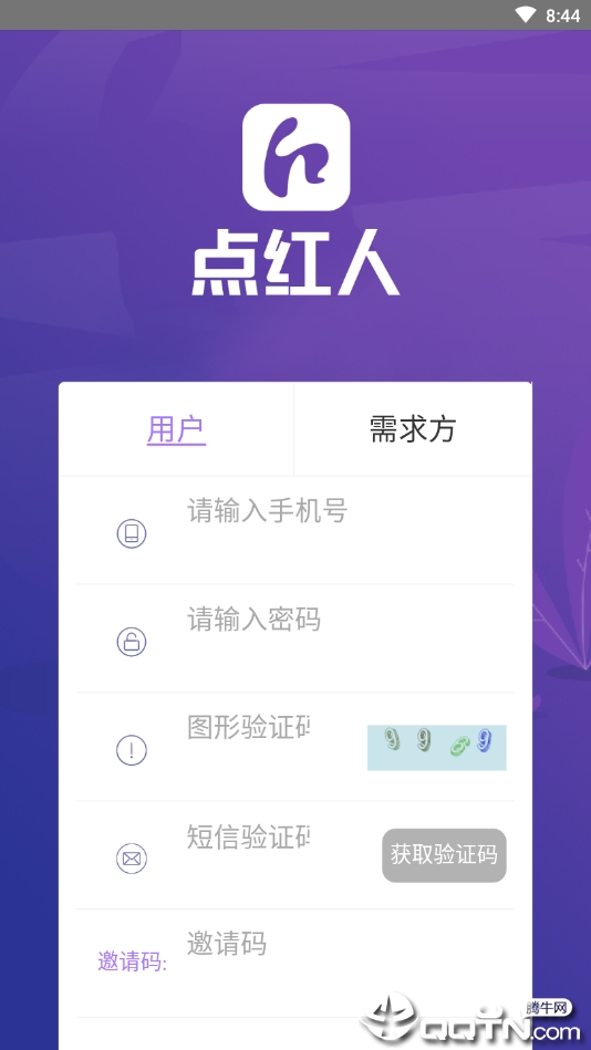 点红人