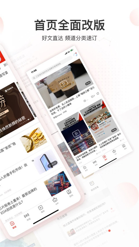 界面新闻