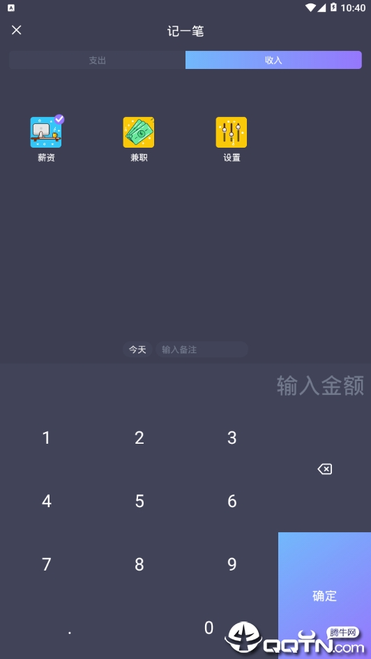 休息一下