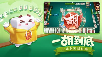 斗牛棋牌模拟器2026最新版本