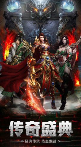 烈焰雄心