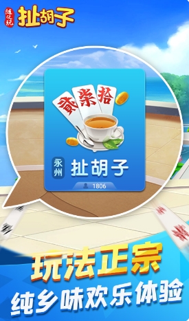 随便玩扯胡子