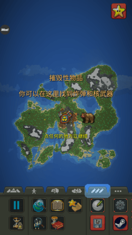 世界盒子