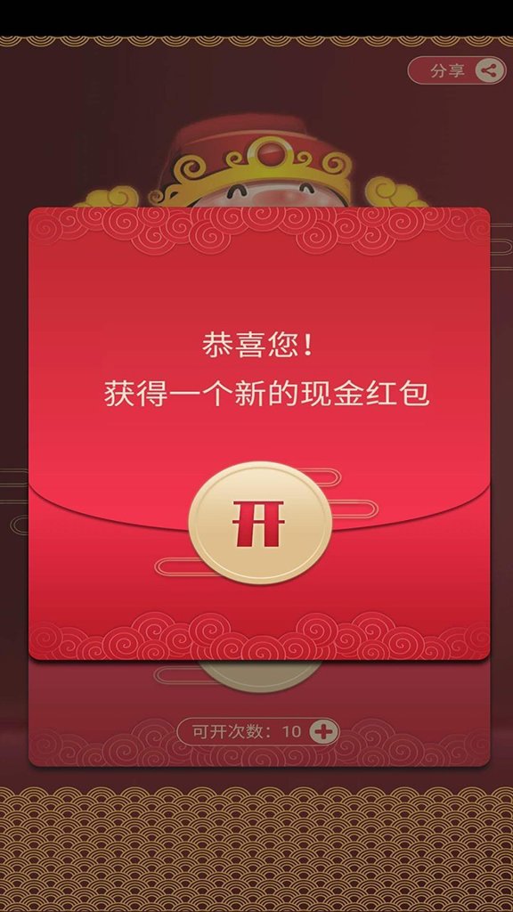 每天养猪