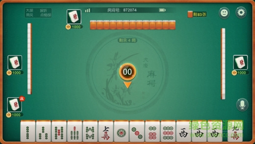 微友麻将荣耀手机下载