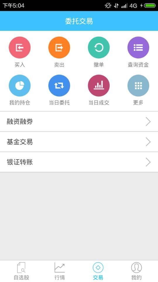 翼启航