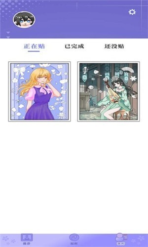 花花填色无限金币钻石版